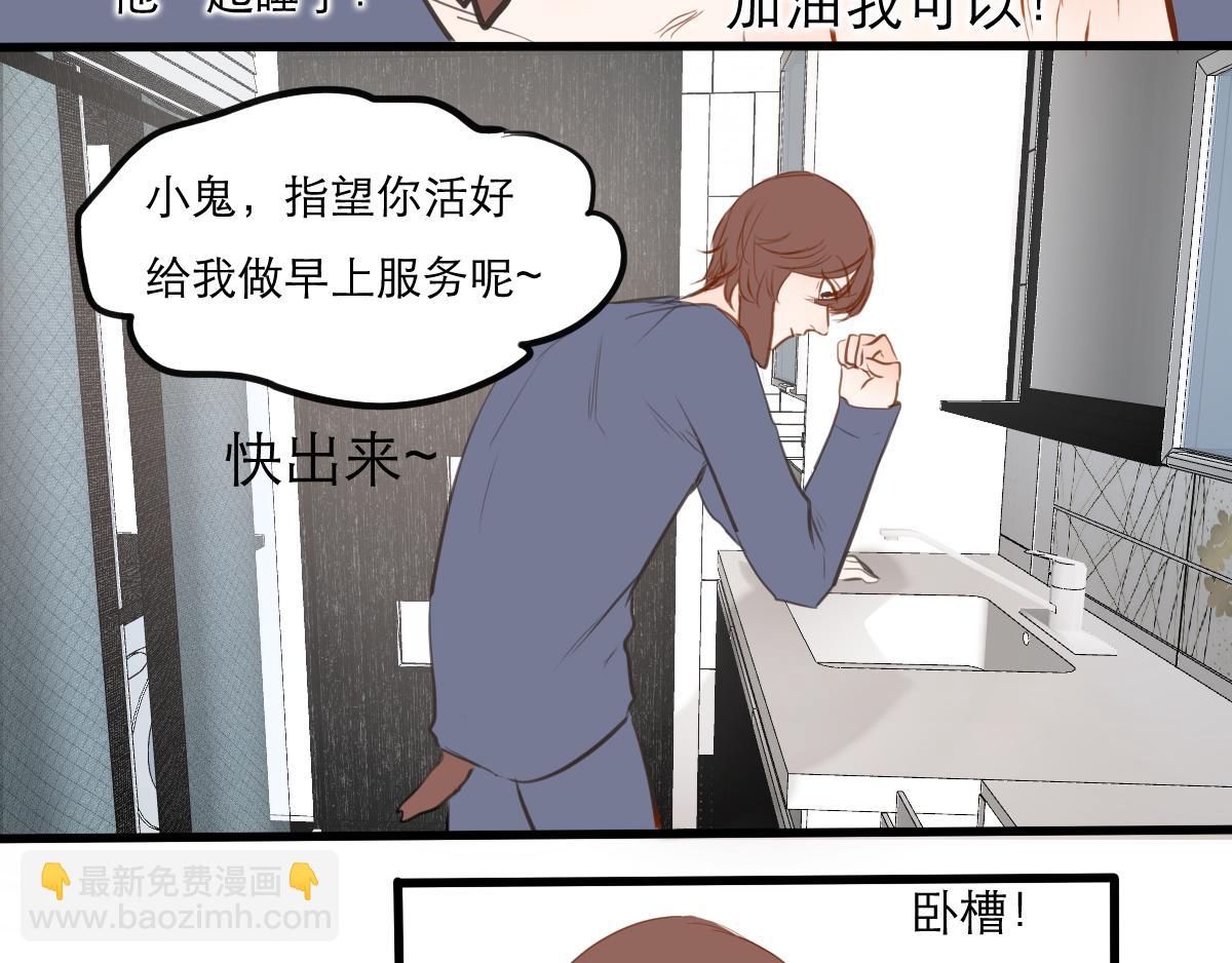 第38话  本少爷的气魄-第24话