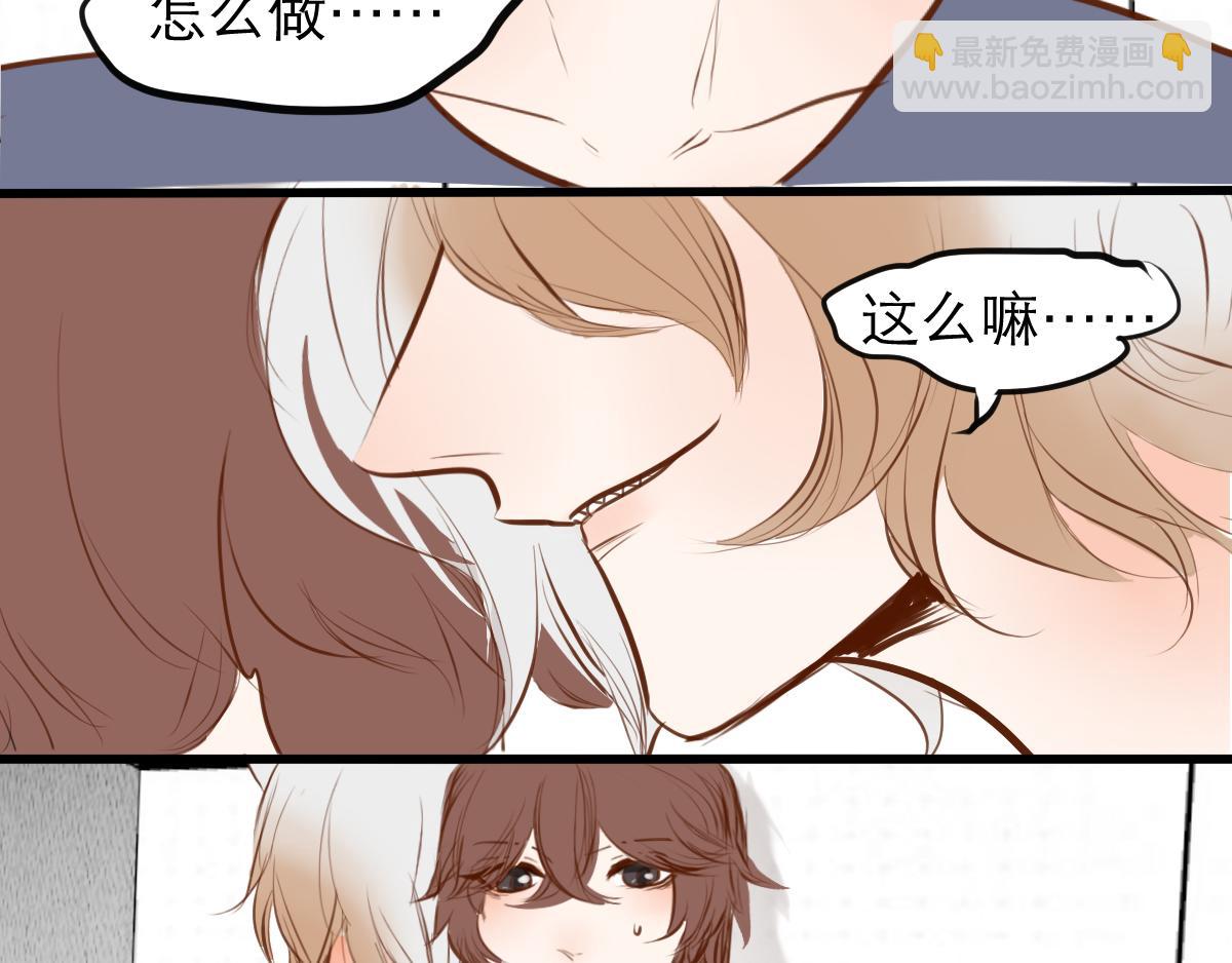 第38话  本少爷的气魄-第24话