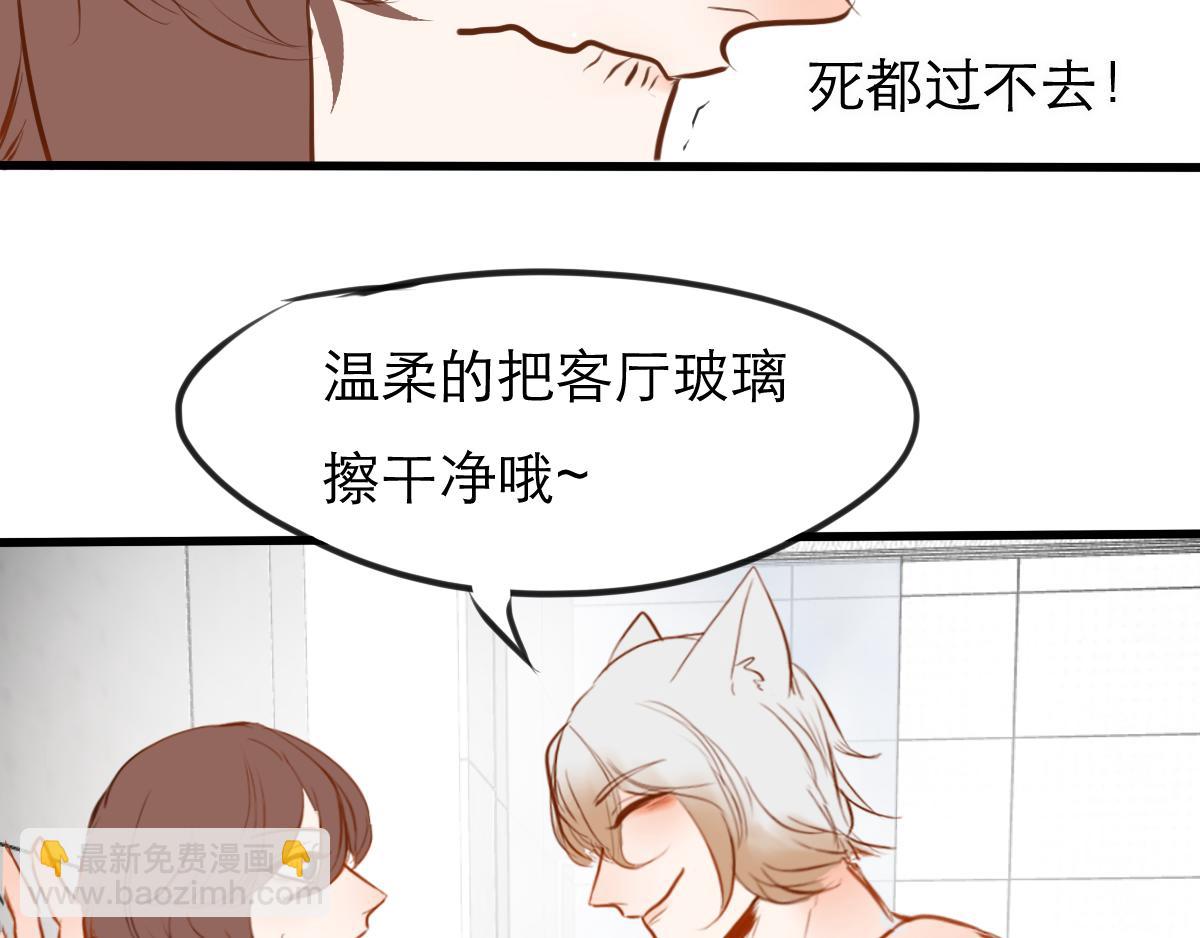 第38话  本少爷的气魄-第24话