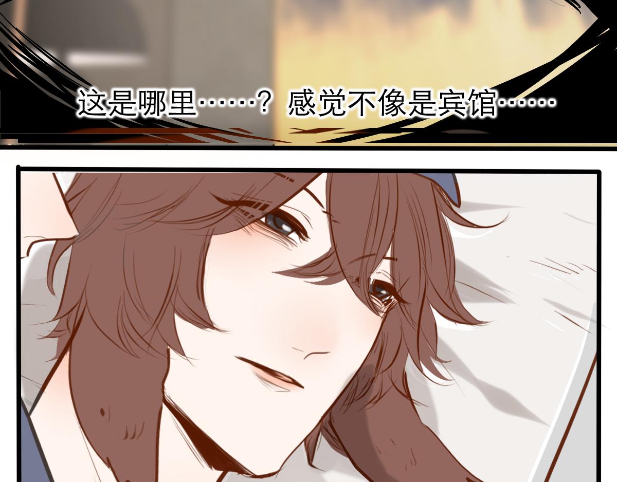 第38话  本少爷的气魄-第24话