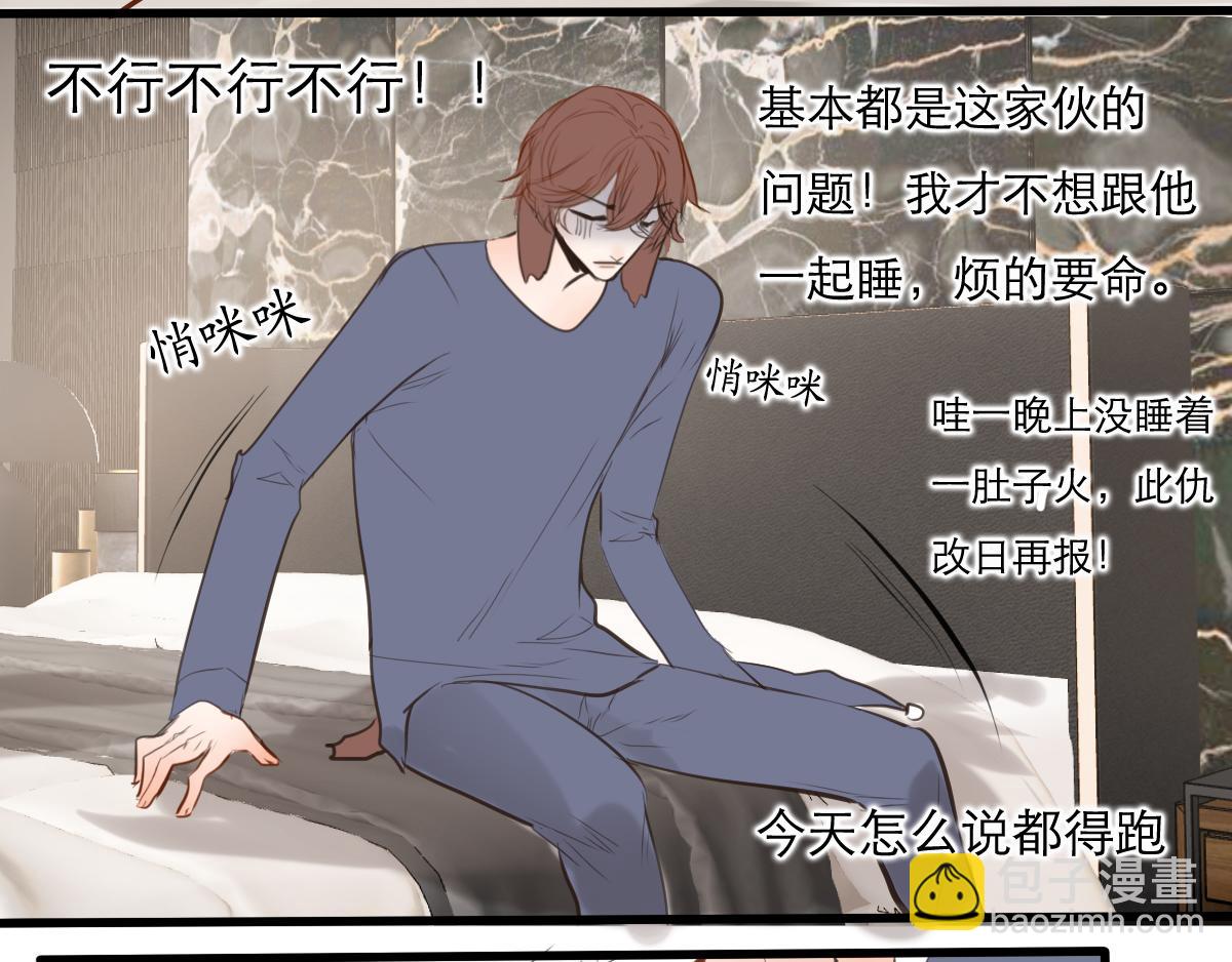 第38话  本少爷的气魄-第24话