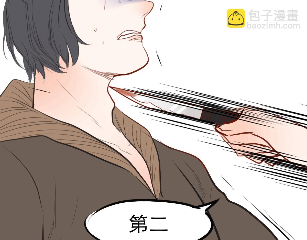 第40话  猫先生的觉悟-第26话