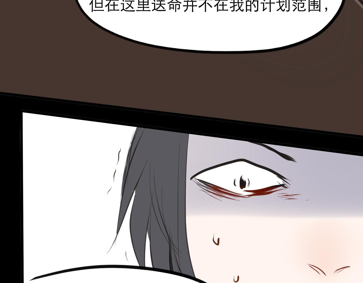 第40话  猫先生的觉悟-第26话