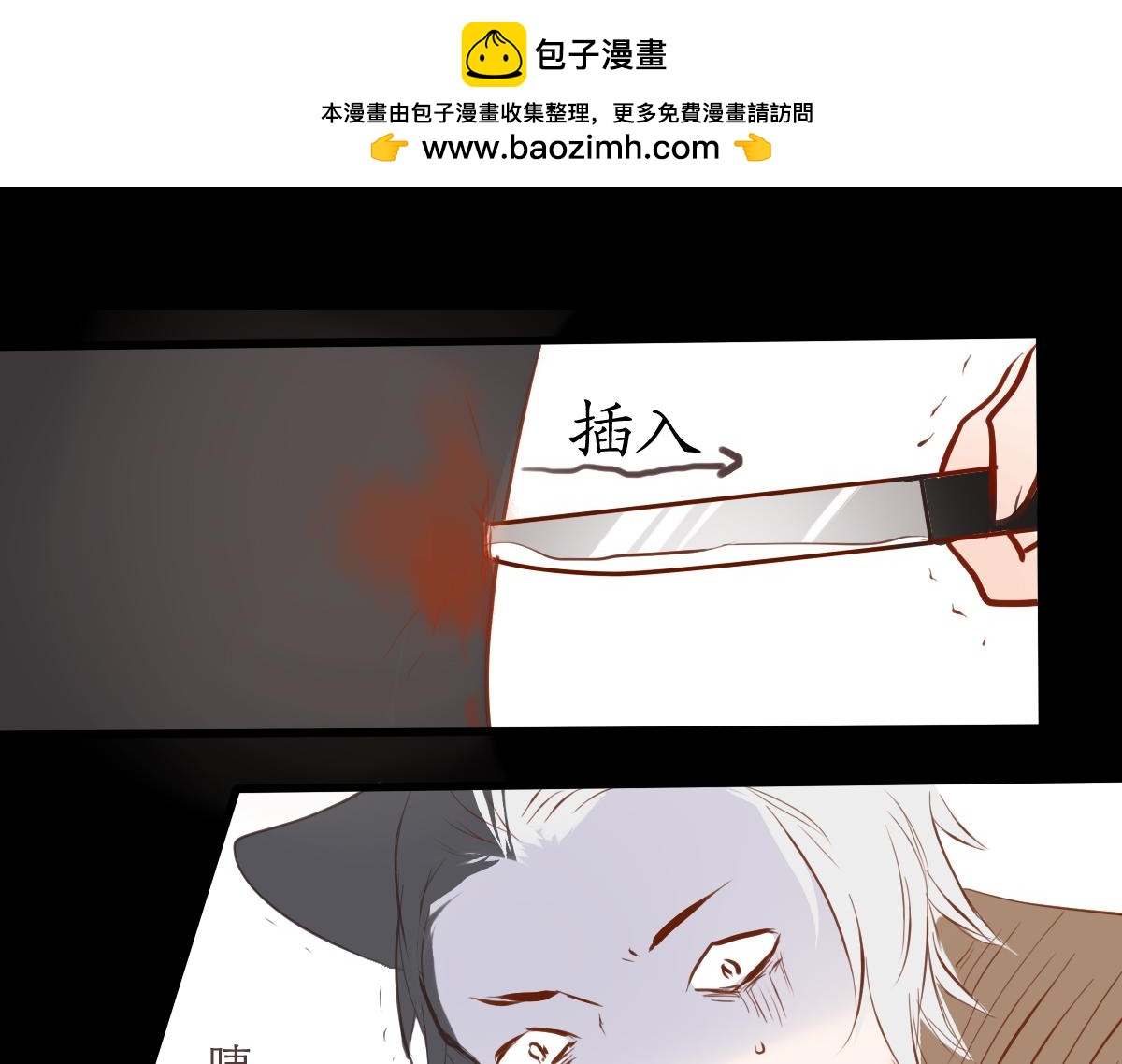 第40话  猫先生的觉悟-第26话