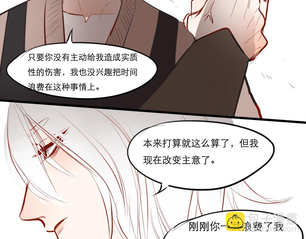 第40话  猫先生的觉悟-第26话