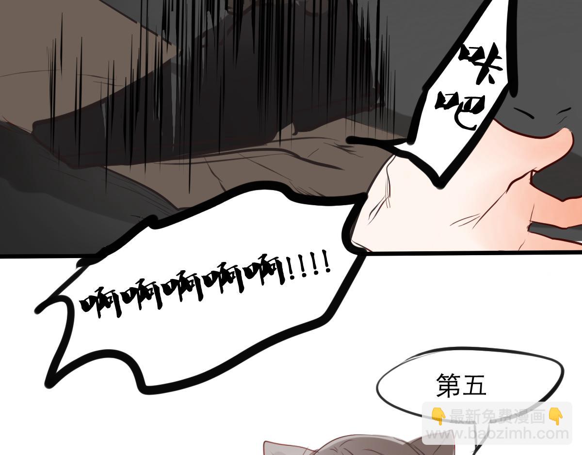 第40话  猫先生的觉悟-第26话