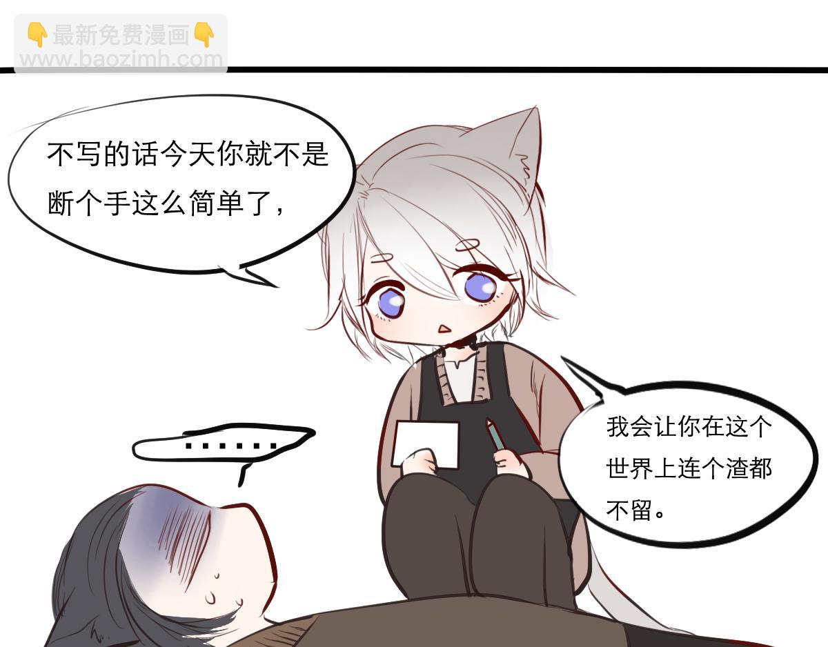 第40话  猫先生的觉悟-第26话