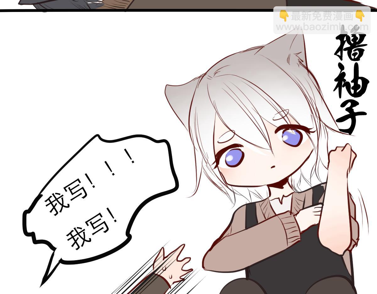 第40话  猫先生的觉悟-第26话