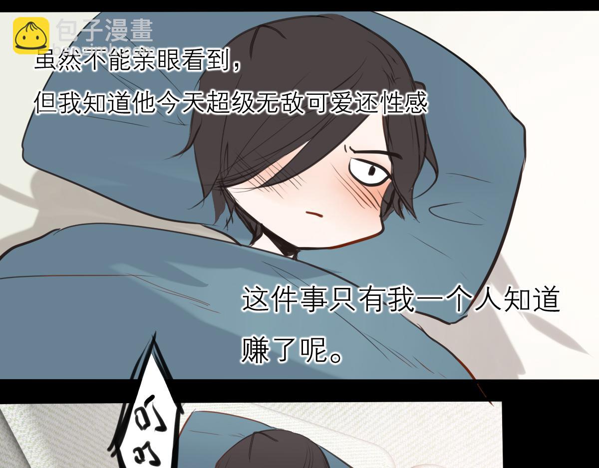 第42话  来自狗狗的请求-第28话