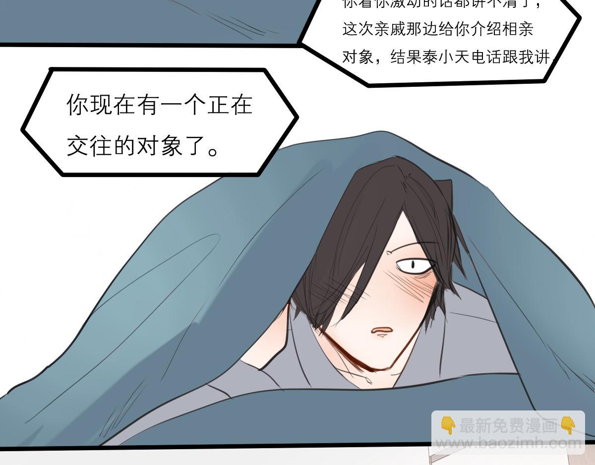 第42话  来自狗狗的请求-第28话