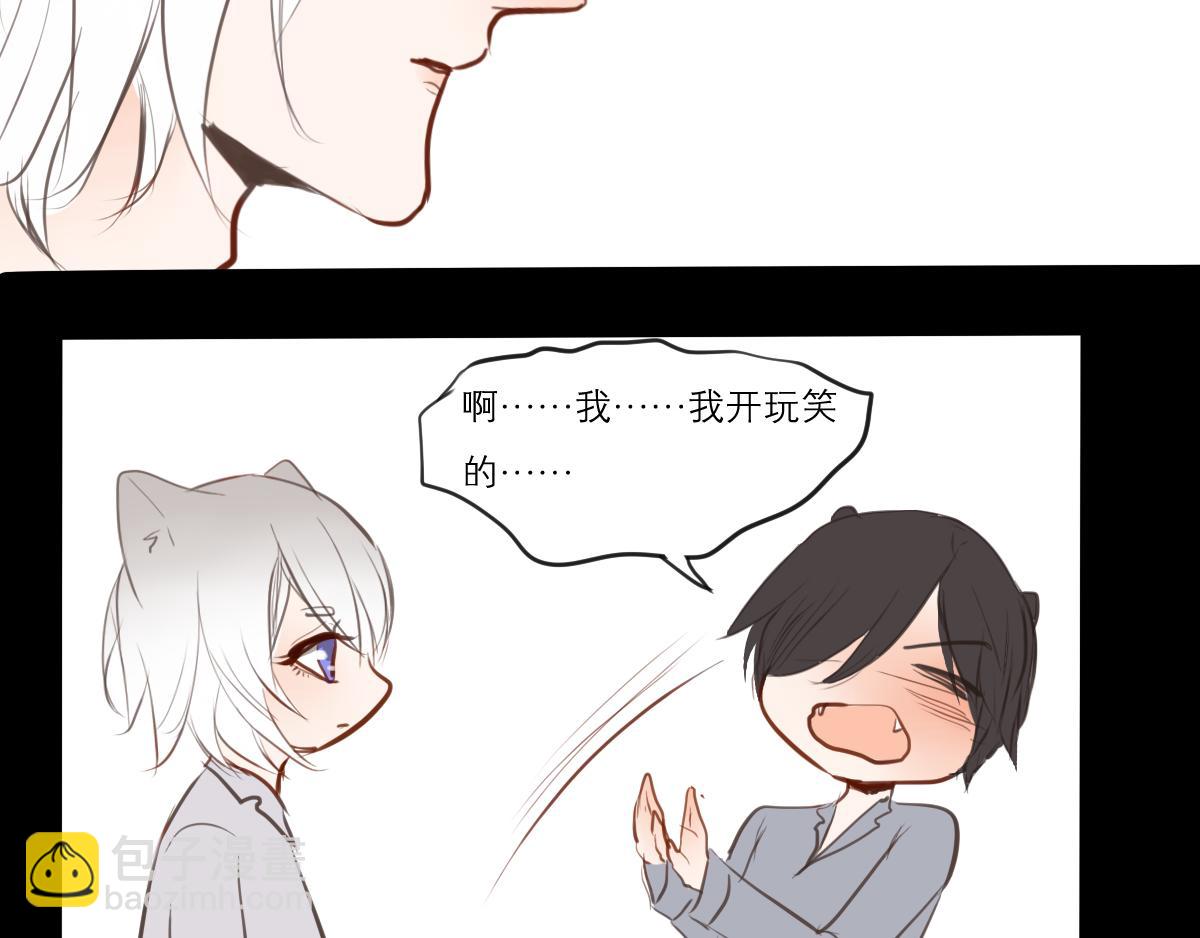 第42话  来自狗狗的请求-第28话