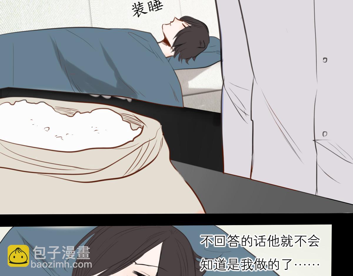 第42话  来自狗狗的请求-第28话