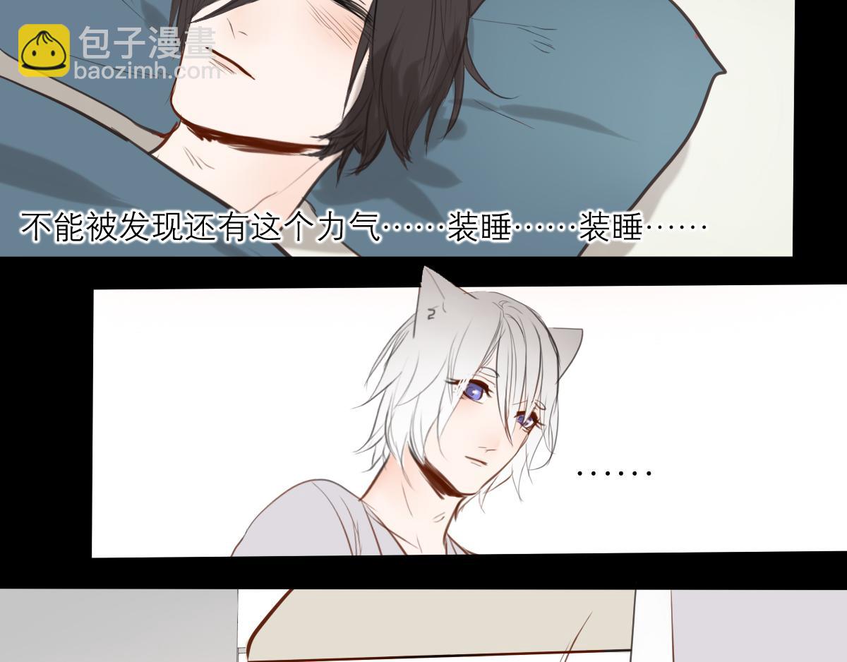 第42话  来自狗狗的请求-第28话