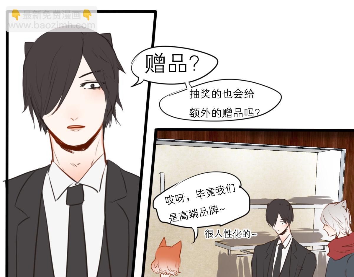 第44话  烟花中的未来神(1/2)-第30话