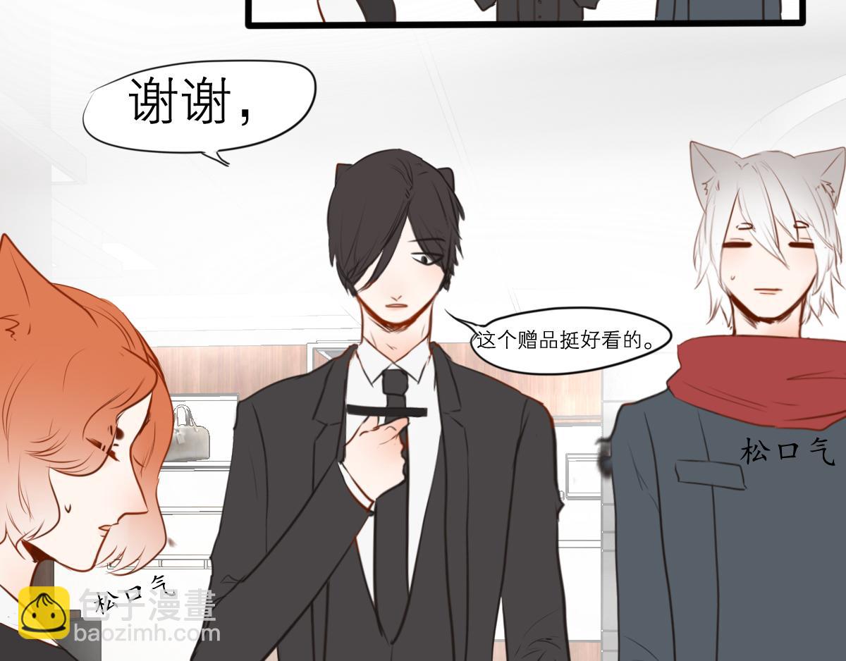 第44话  烟花中的未来神(1/2)-第30话