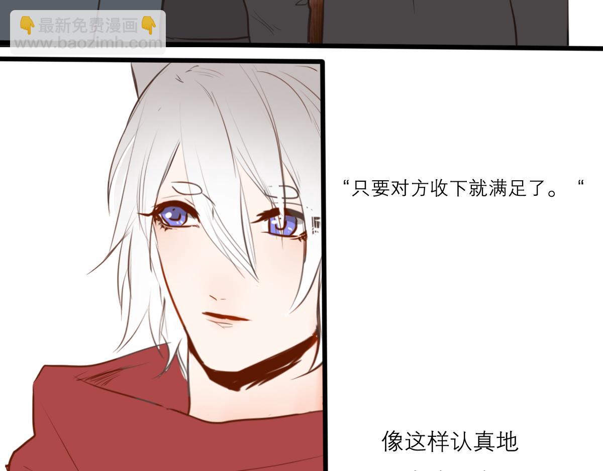 第44话  烟花中的未来神(1/2)-第30话