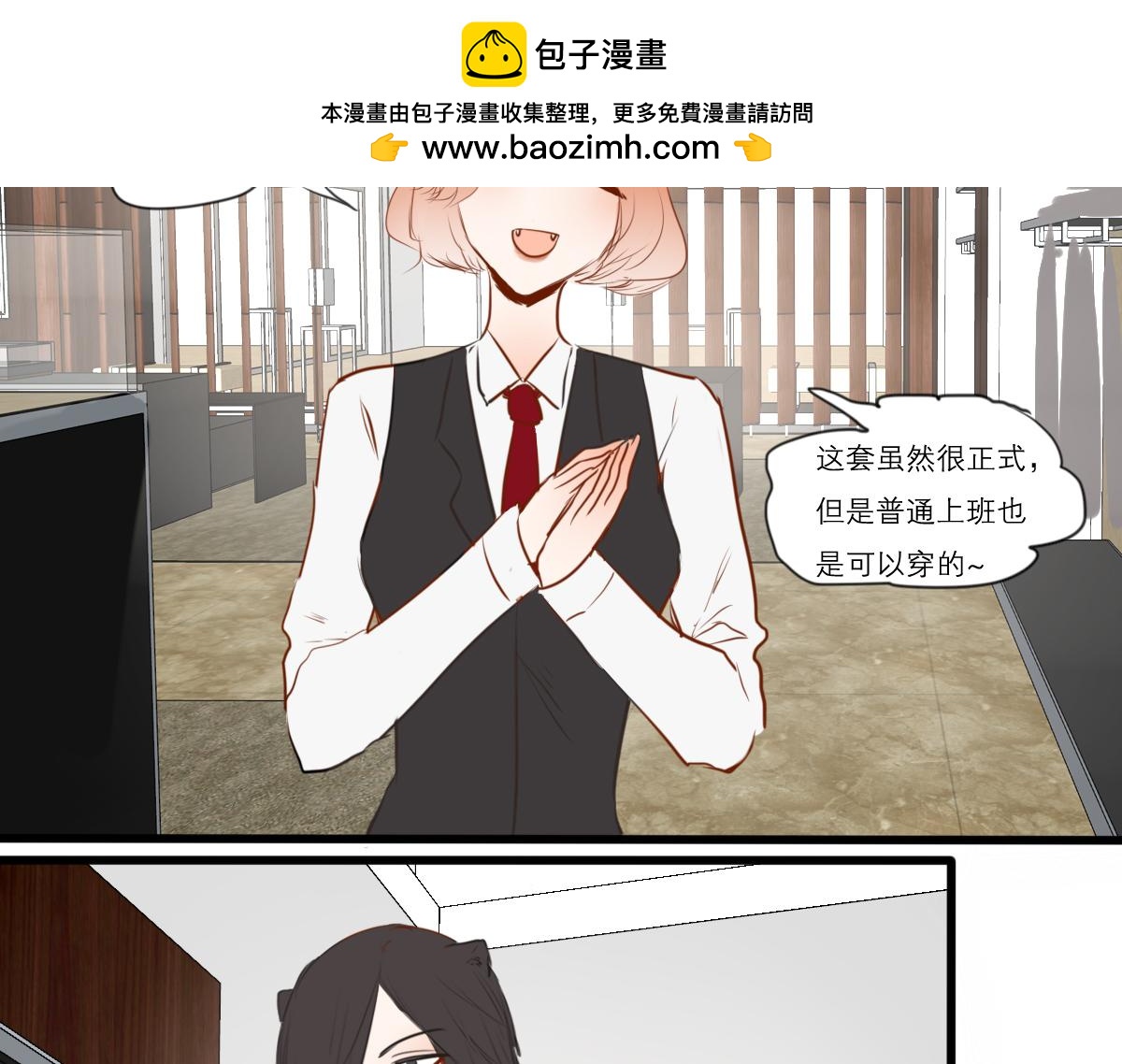 第44话  烟花中的未来神(1/2)-第30话