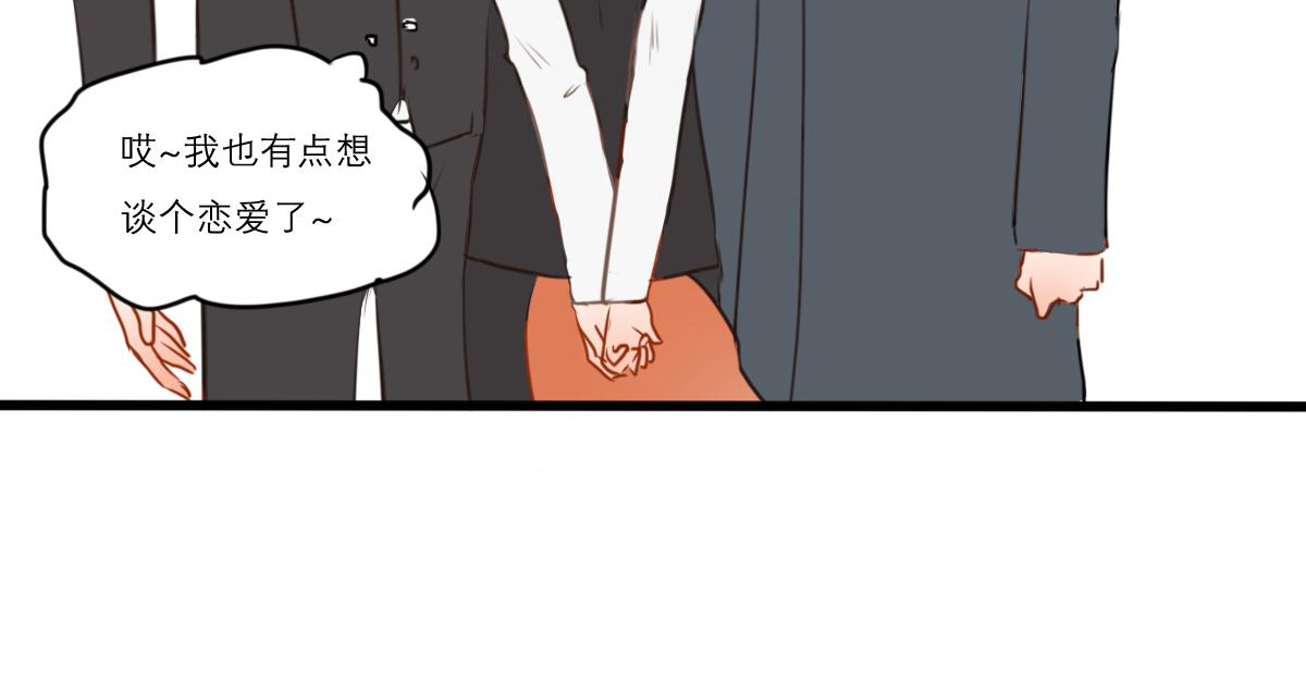 第44话  烟花中的未来神(1/2)-第30话