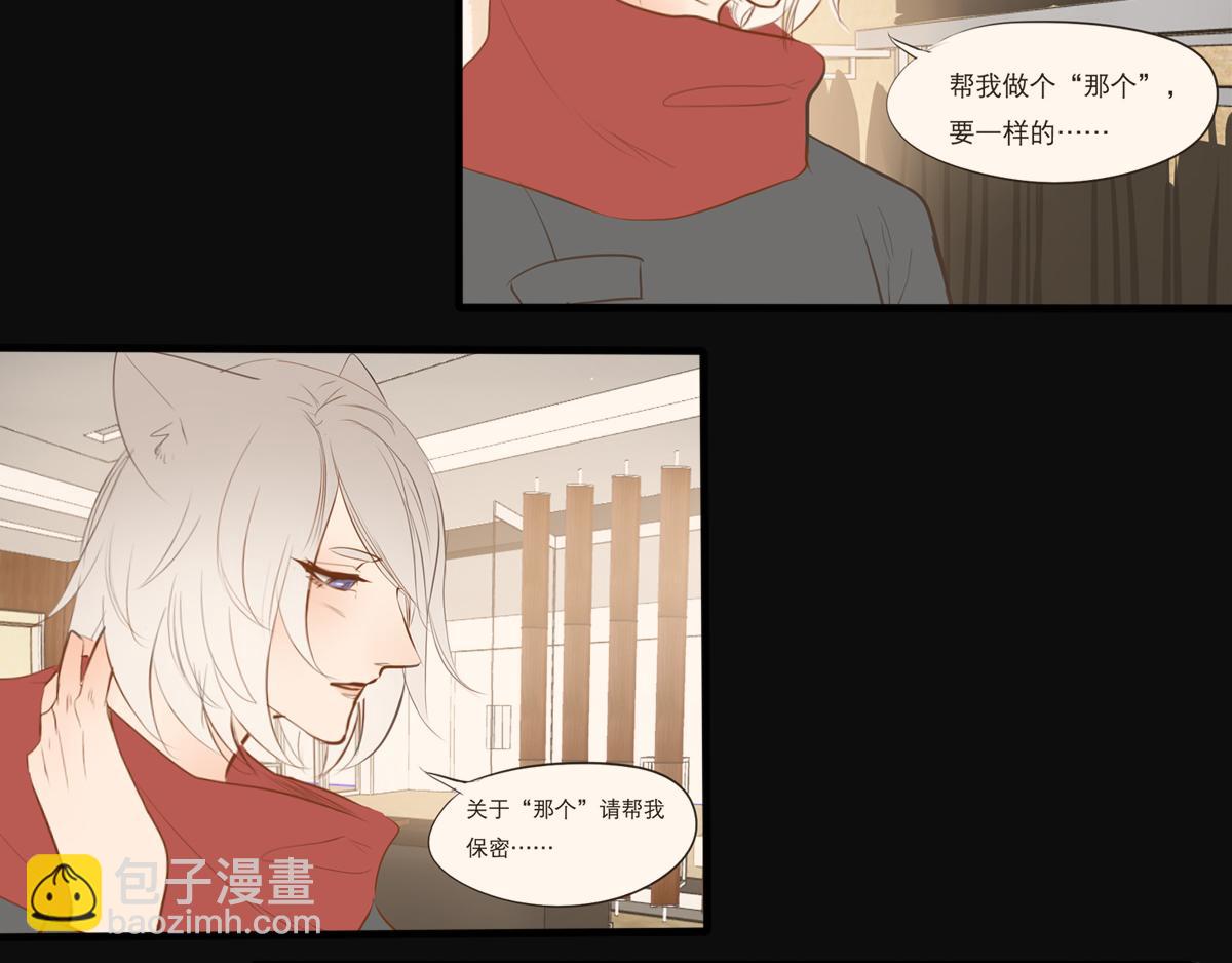 第44话  烟花中的未来神(1/2)-第30话