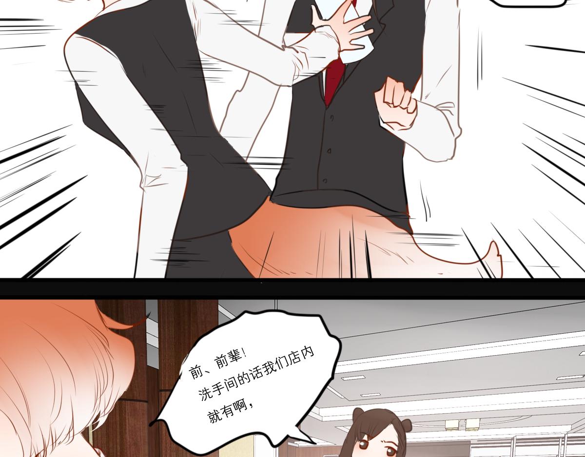 第44话  烟花中的未来神(1/2)-第30话