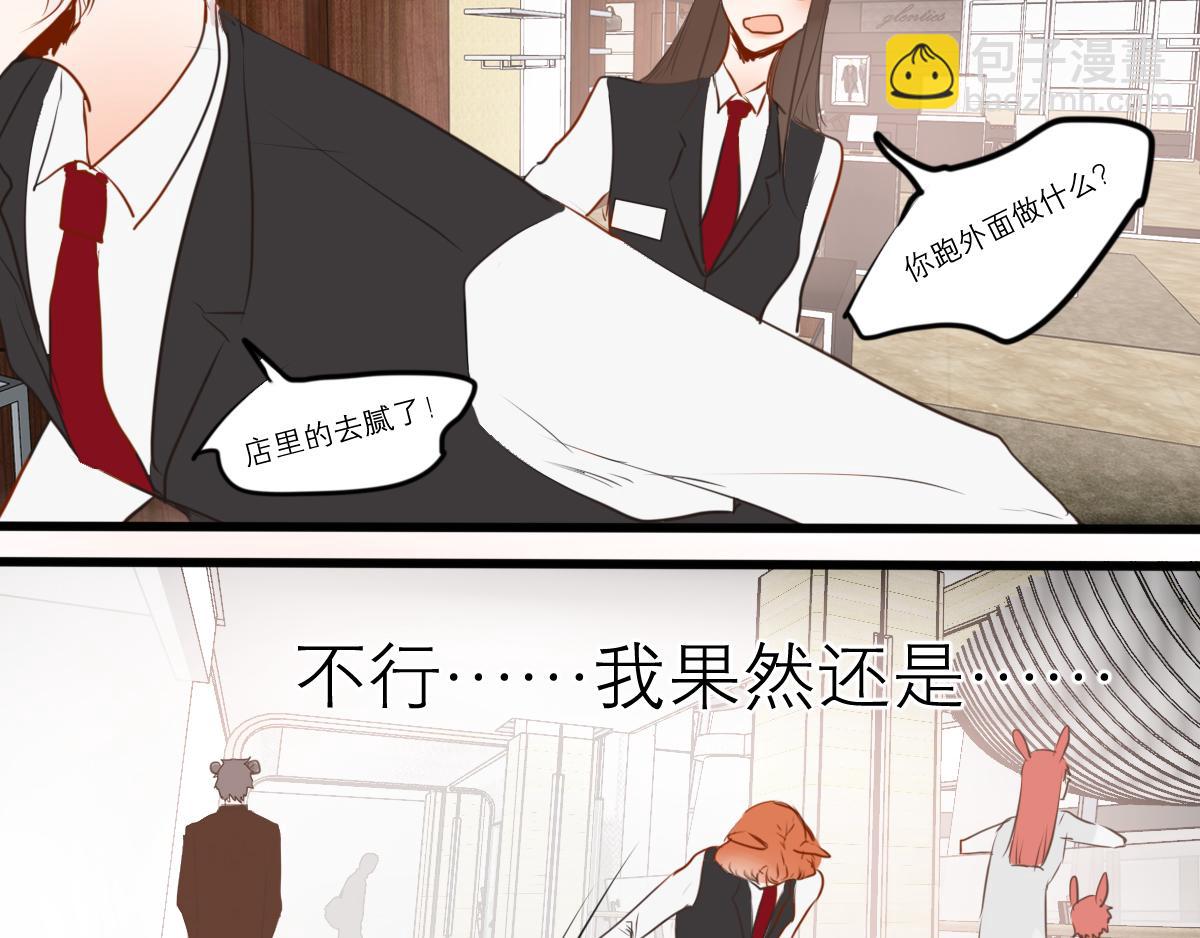 第44话  烟花中的未来神(1/2)-第30话