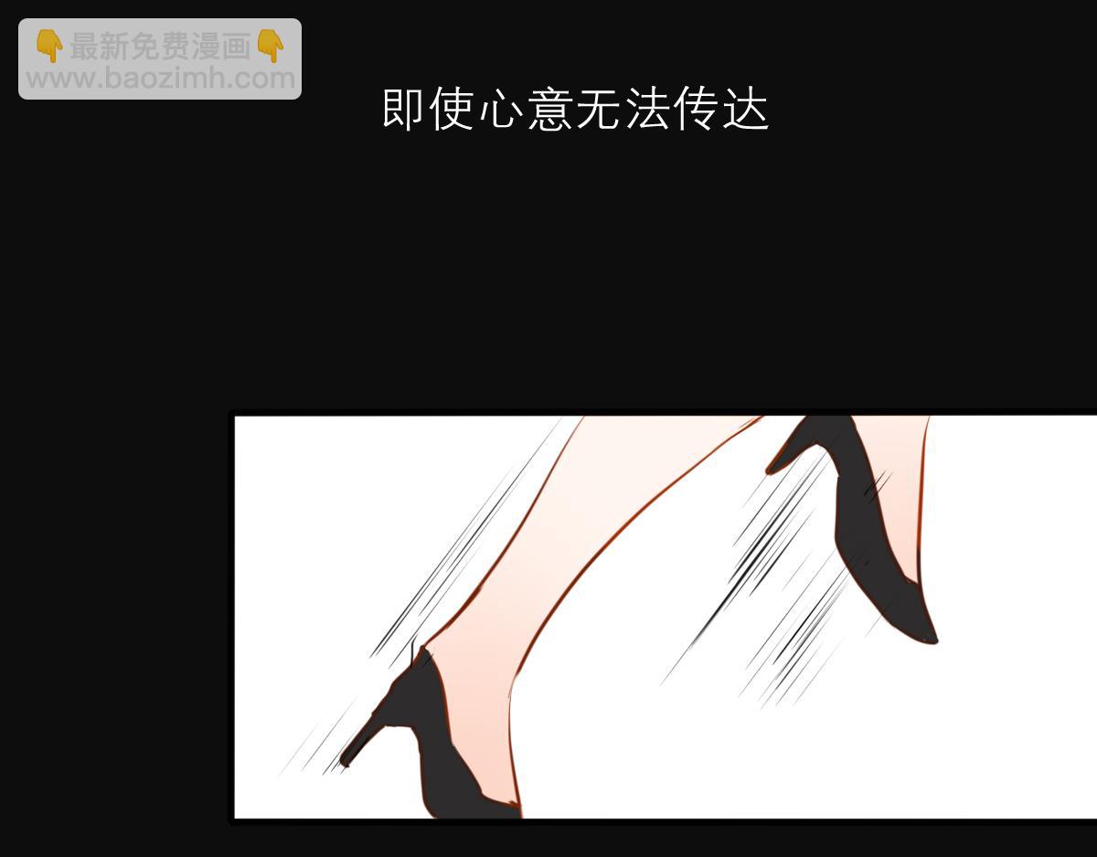 第44话  烟花中的未来神(1/2)-第30话