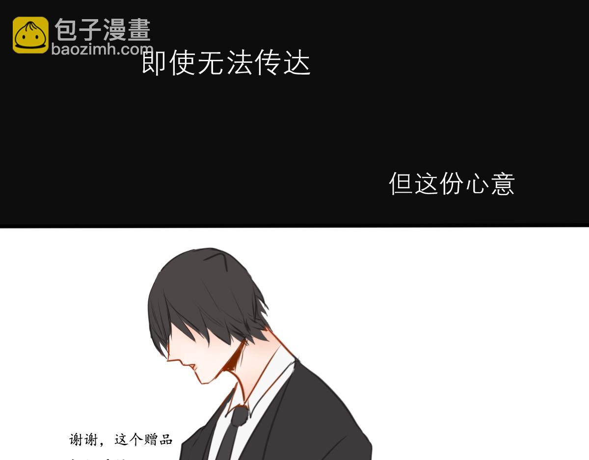 第44话  烟花中的未来神(1/2)-第30话