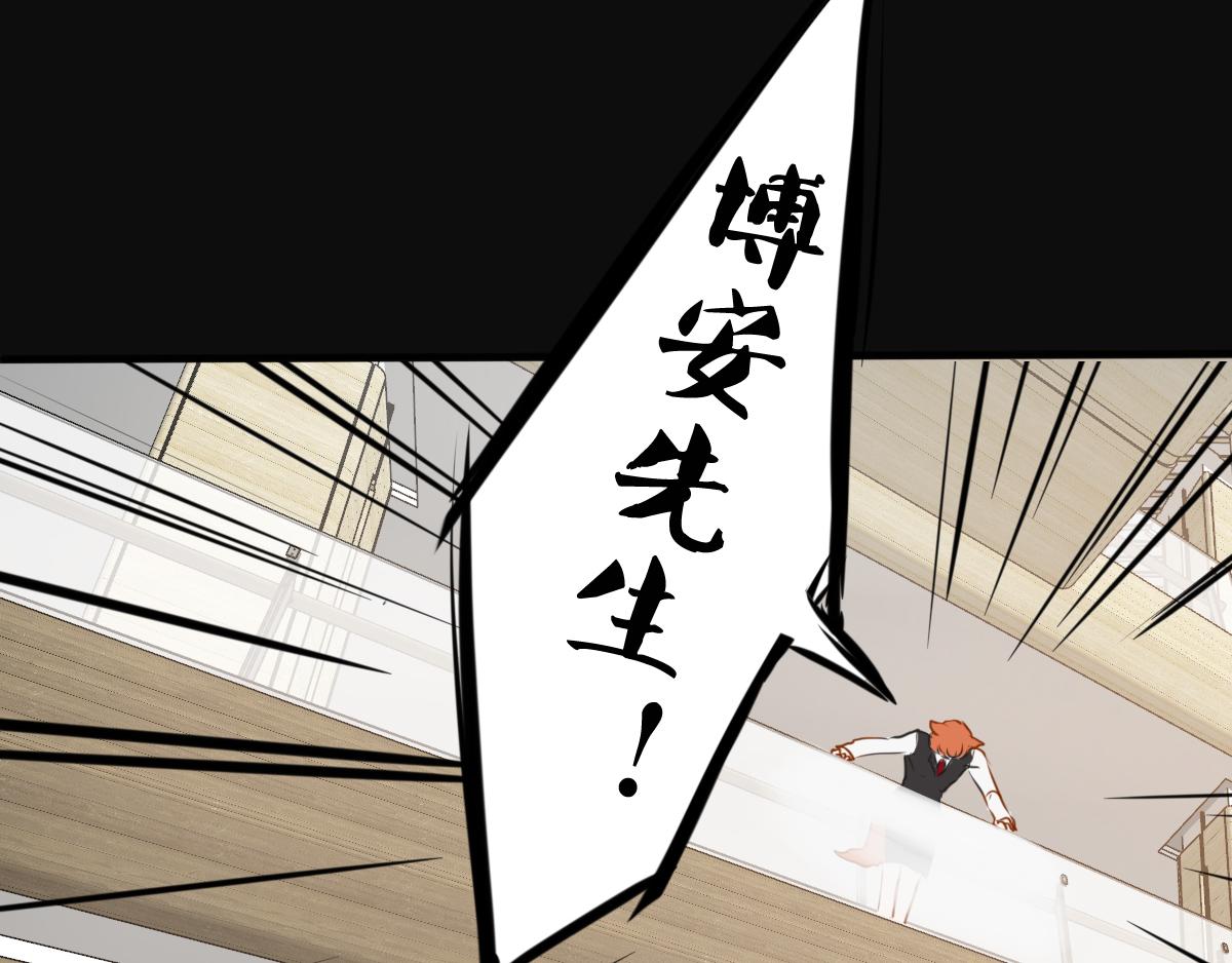 第44话  烟花中的未来神(1/2)-第30话