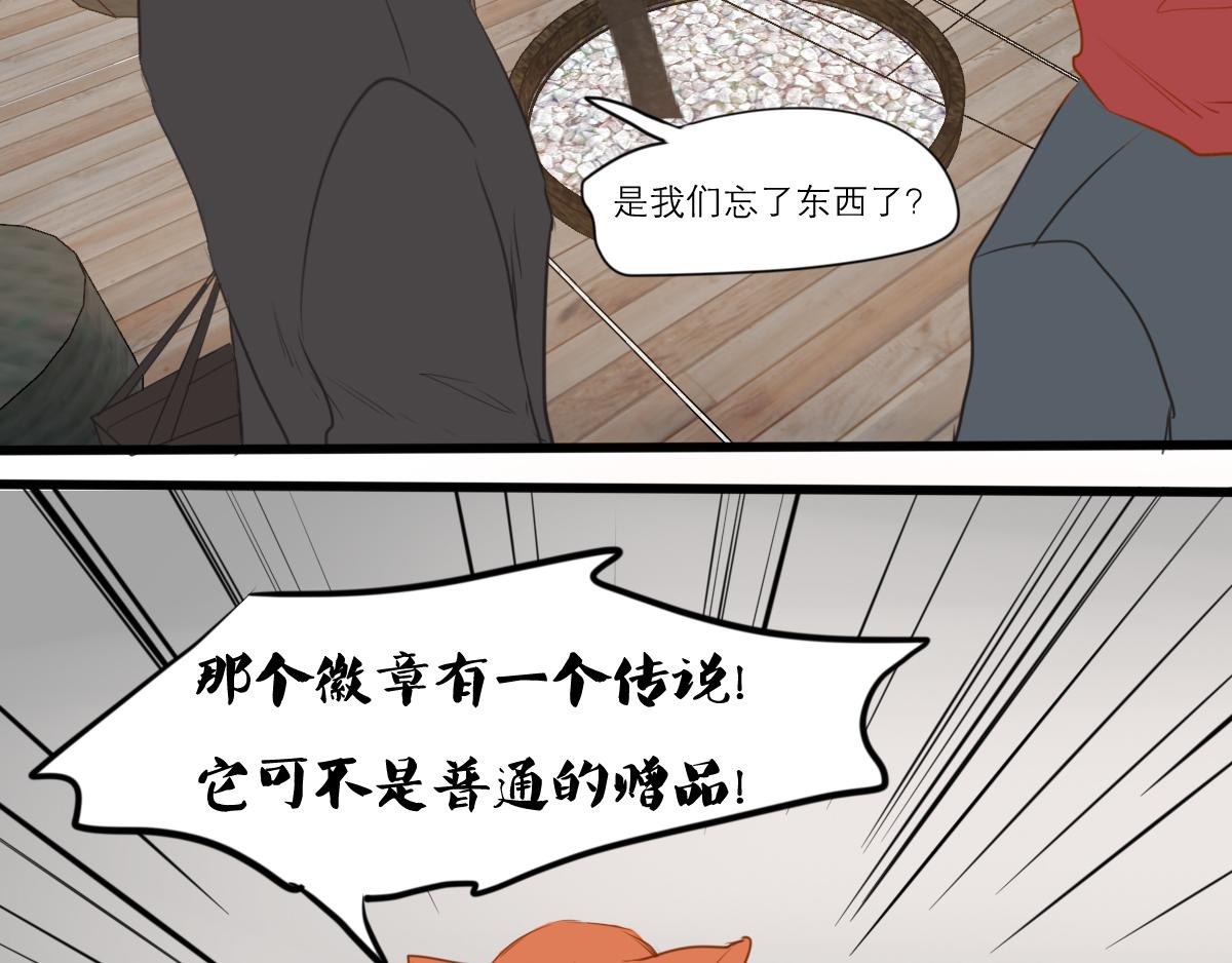 第44话  烟花中的未来神(1/2)-第30话