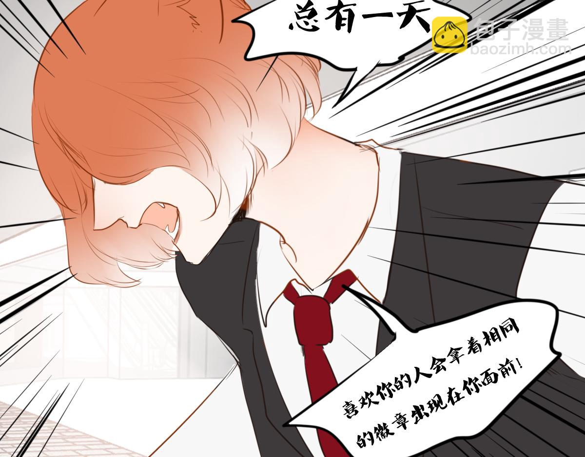 第44话  烟花中的未来神(1/2)-第30话