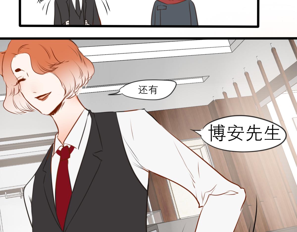 第44话  烟花中的未来神(1/2)-第30话