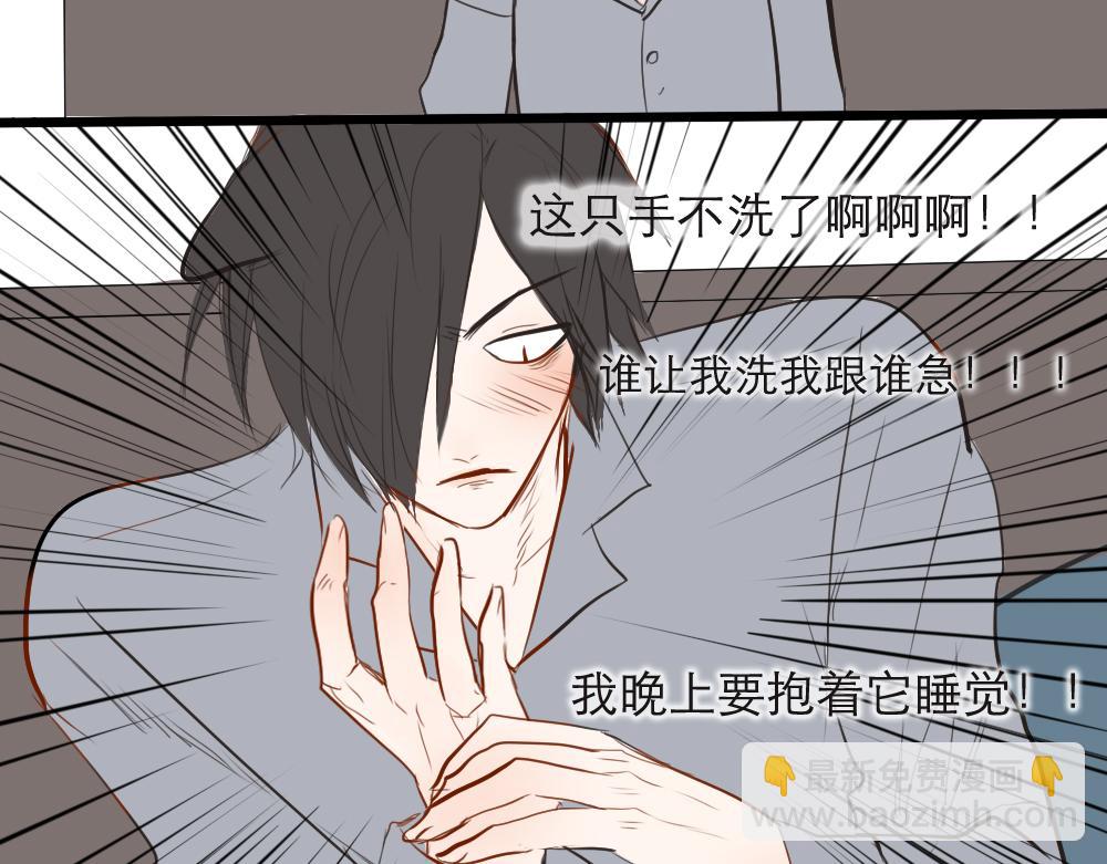 第12话 生活就是&hellip;&hellip;-第4话