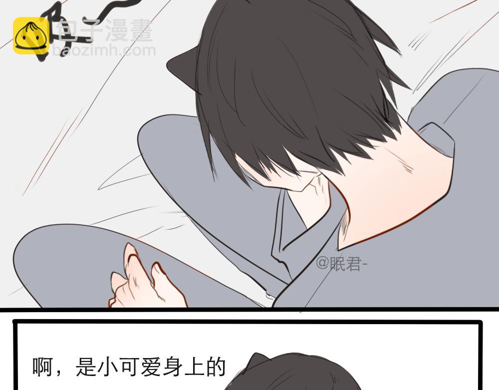 第12话 生活就是&hellip;&hellip;-第4话