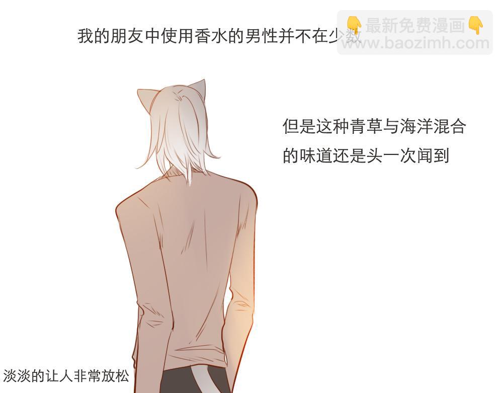 第12话 生活就是&hellip;&hellip;-第4话