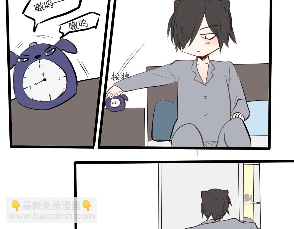 第12话 生活就是&hellip;&hellip;-第4话