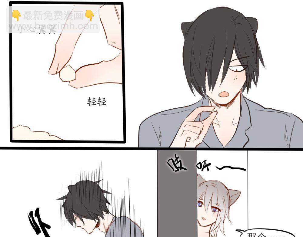 第12话 生活就是&hellip;&hellip;-第4话