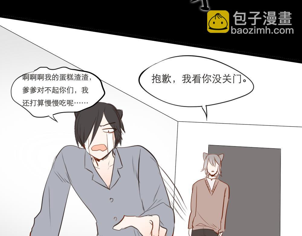 第12话 生活就是&hellip;&hellip;-第4话