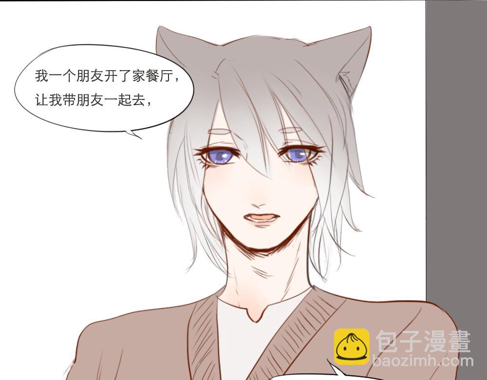 第12话 生活就是&hellip;&hellip;-第4话