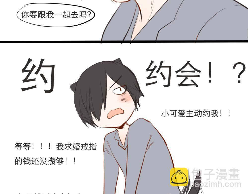 第12话 生活就是&hellip;&hellip;-第4话