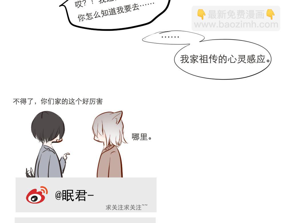 第12话 生活就是&hellip;&hellip;-第4话