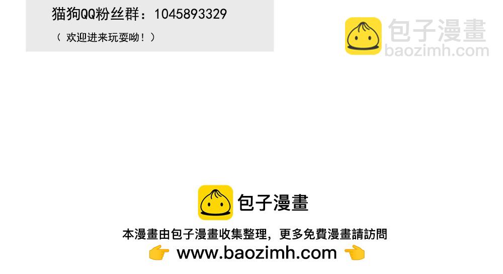 第12话 生活就是&hellip;&hellip;-第4话