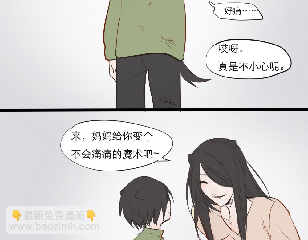 第12话 生活就是&hellip;&hellip;-第4话