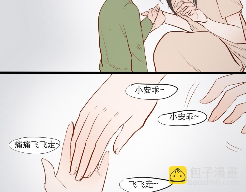 第12话 生活就是&hellip;&hellip;-第4话