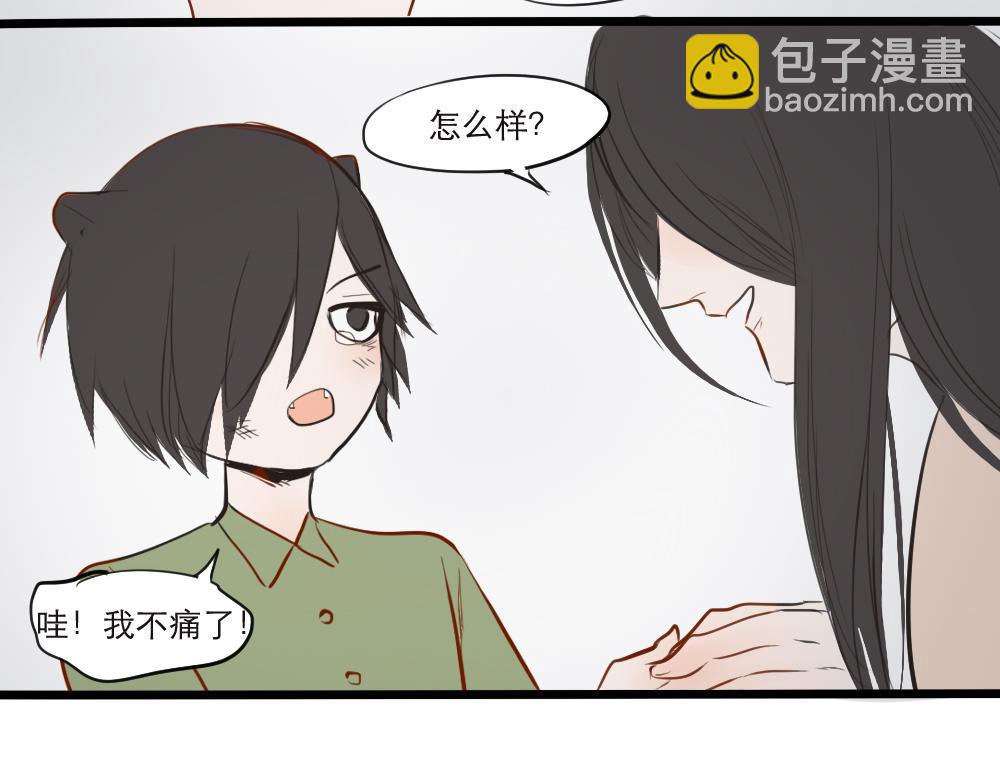 第12话 生活就是&hellip;&hellip;-第4话