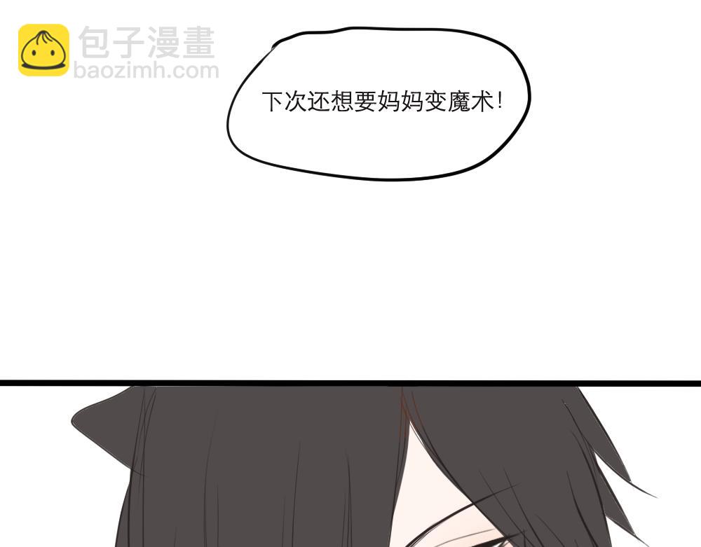 第12话 生活就是&hellip;&hellip;-第4话