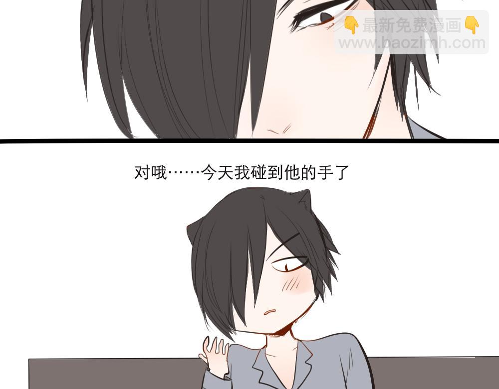 第12话 生活就是&hellip;&hellip;-第4话