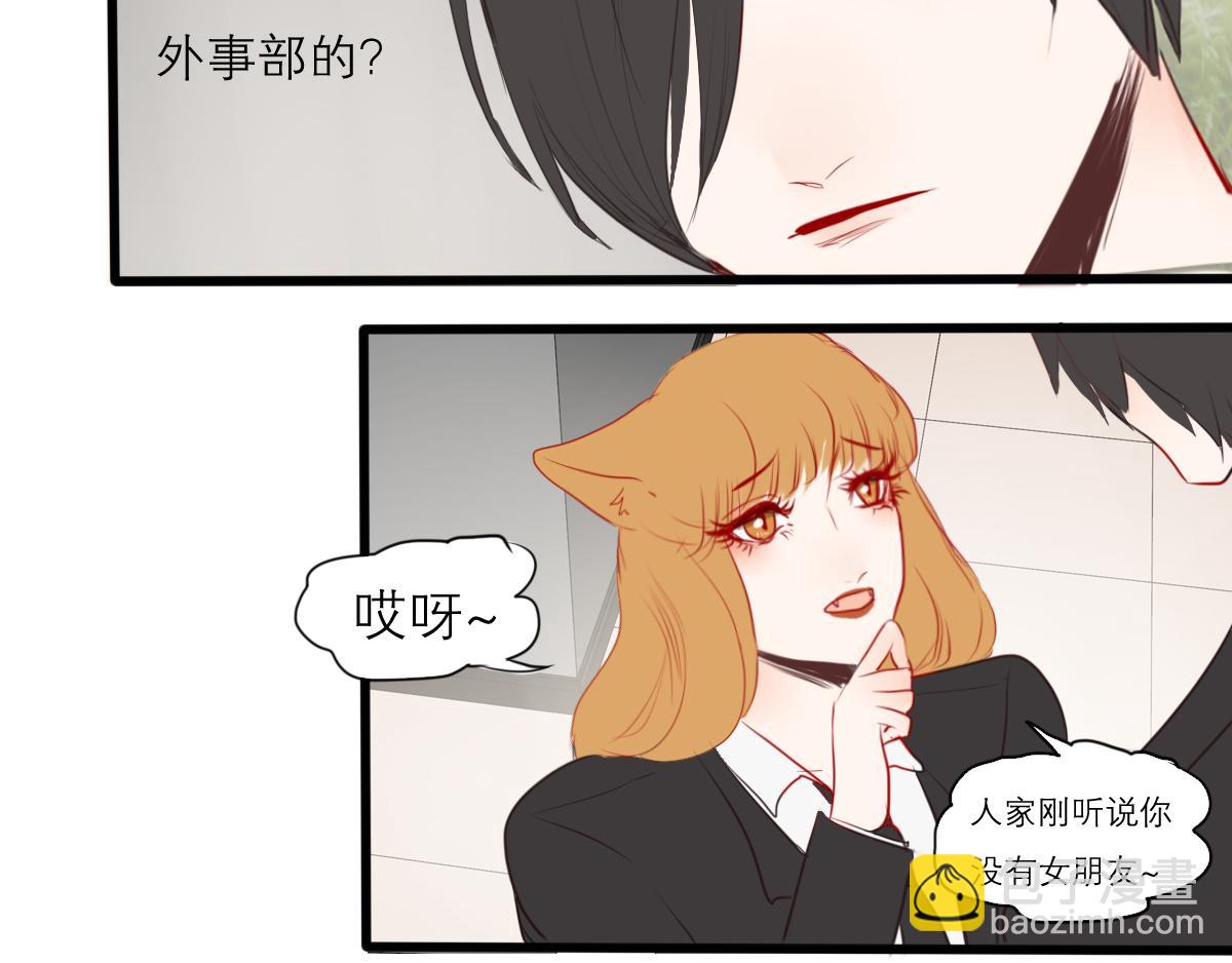 第46话 见面礼要好好准备(1/2)-第32话