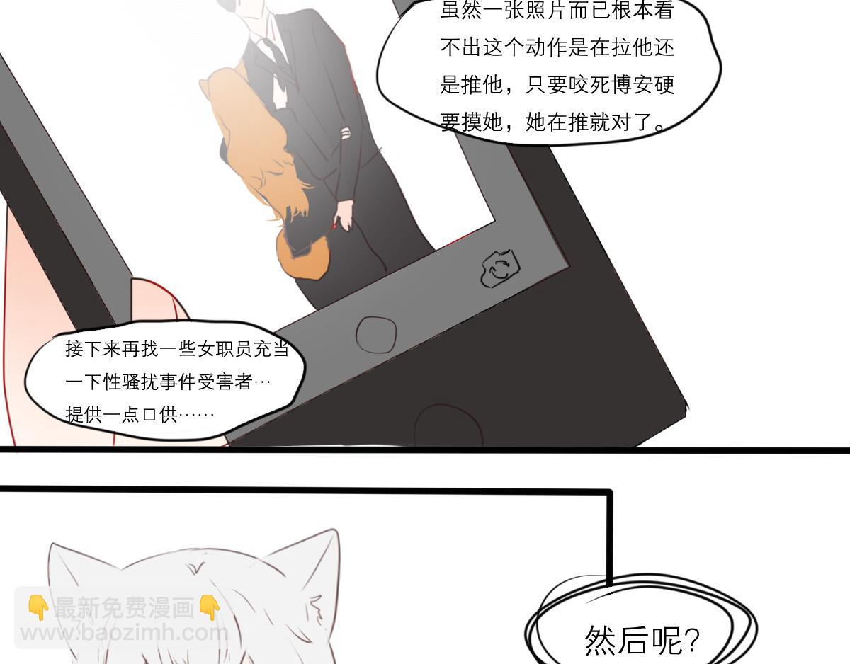 第46话 见面礼要好好准备(1/2)-第32话