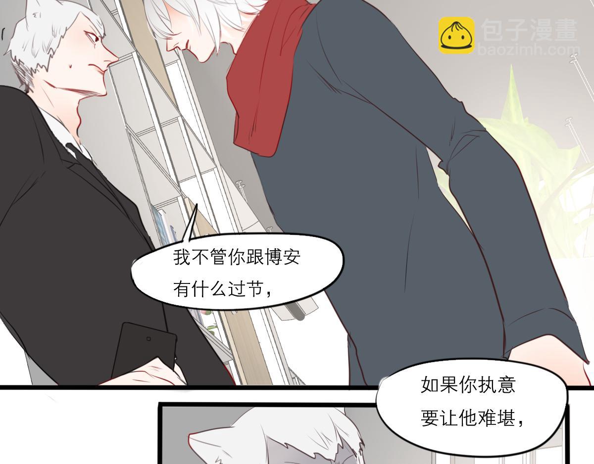 第46话 见面礼要好好准备(1/2)-第32话