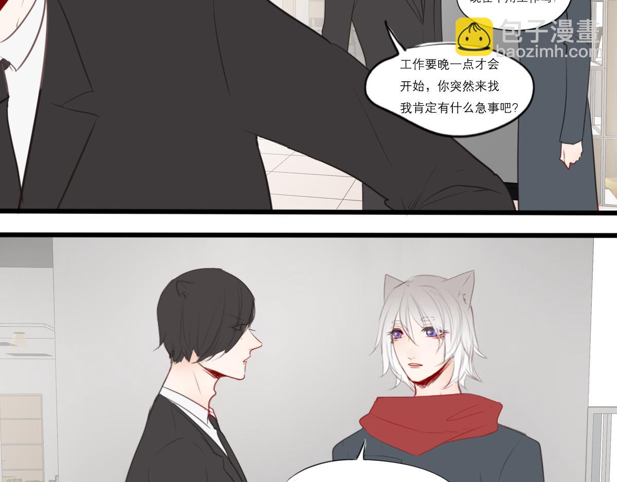 第46话 见面礼要好好准备(1/2)-第32话